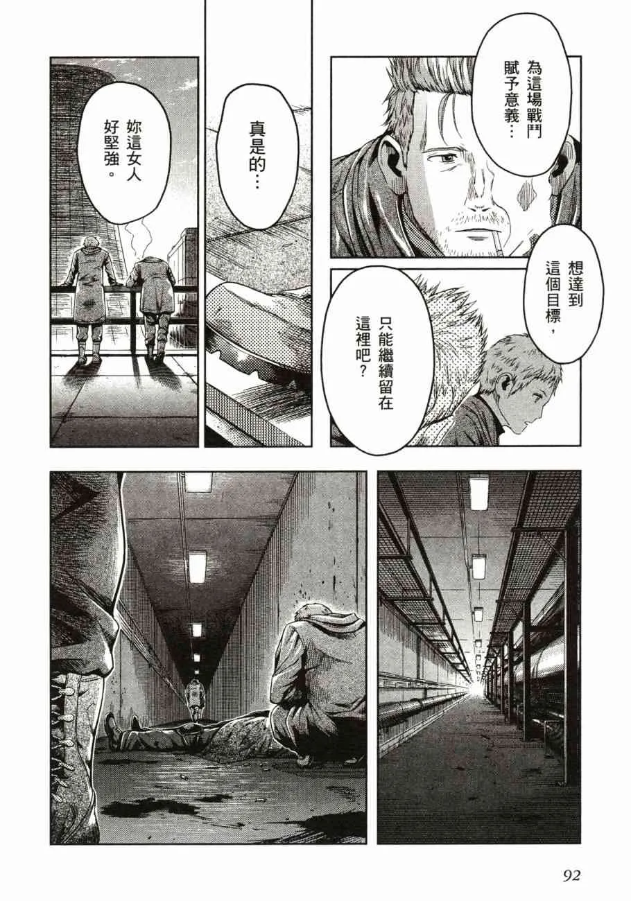 第95页