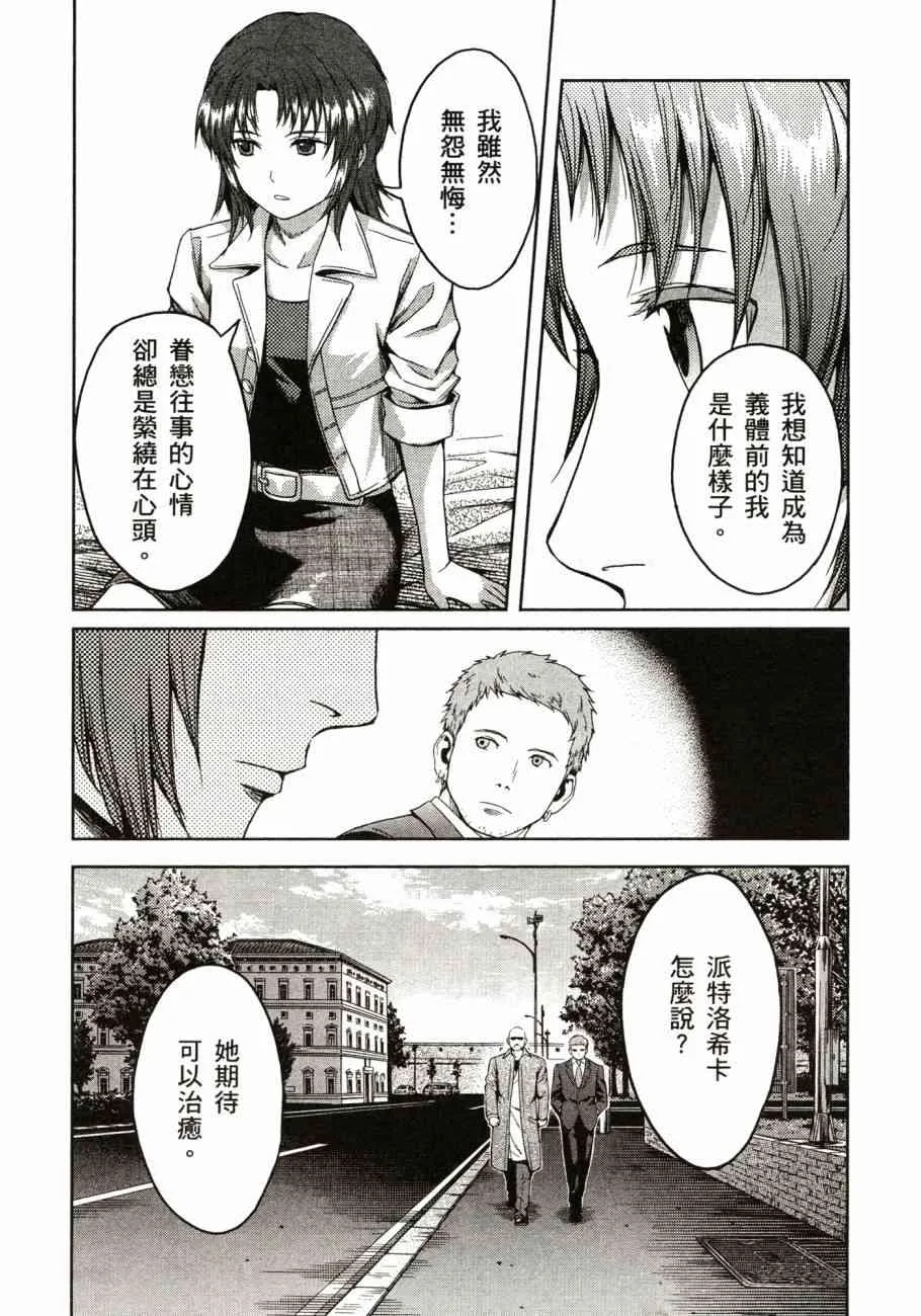 第110页