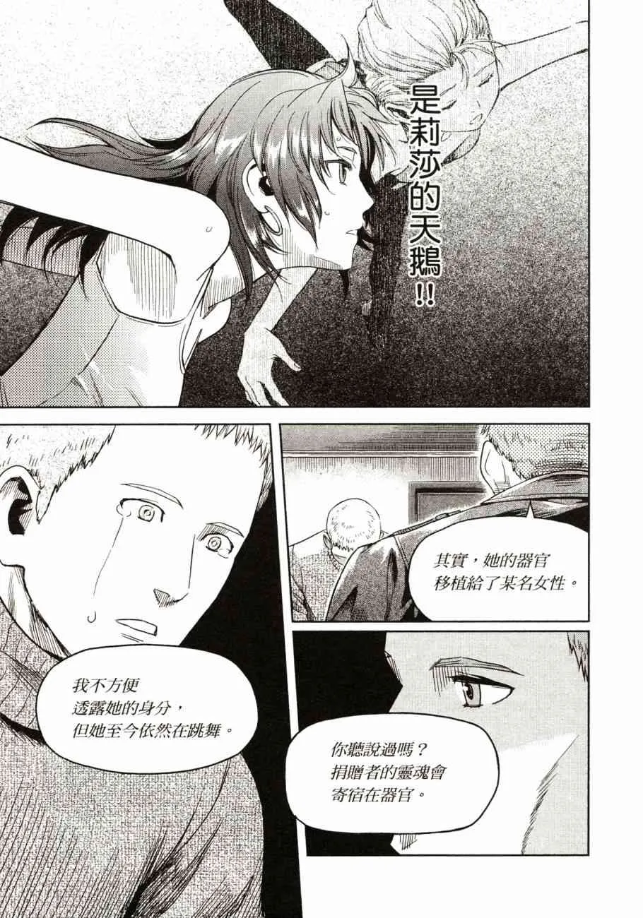 第144页