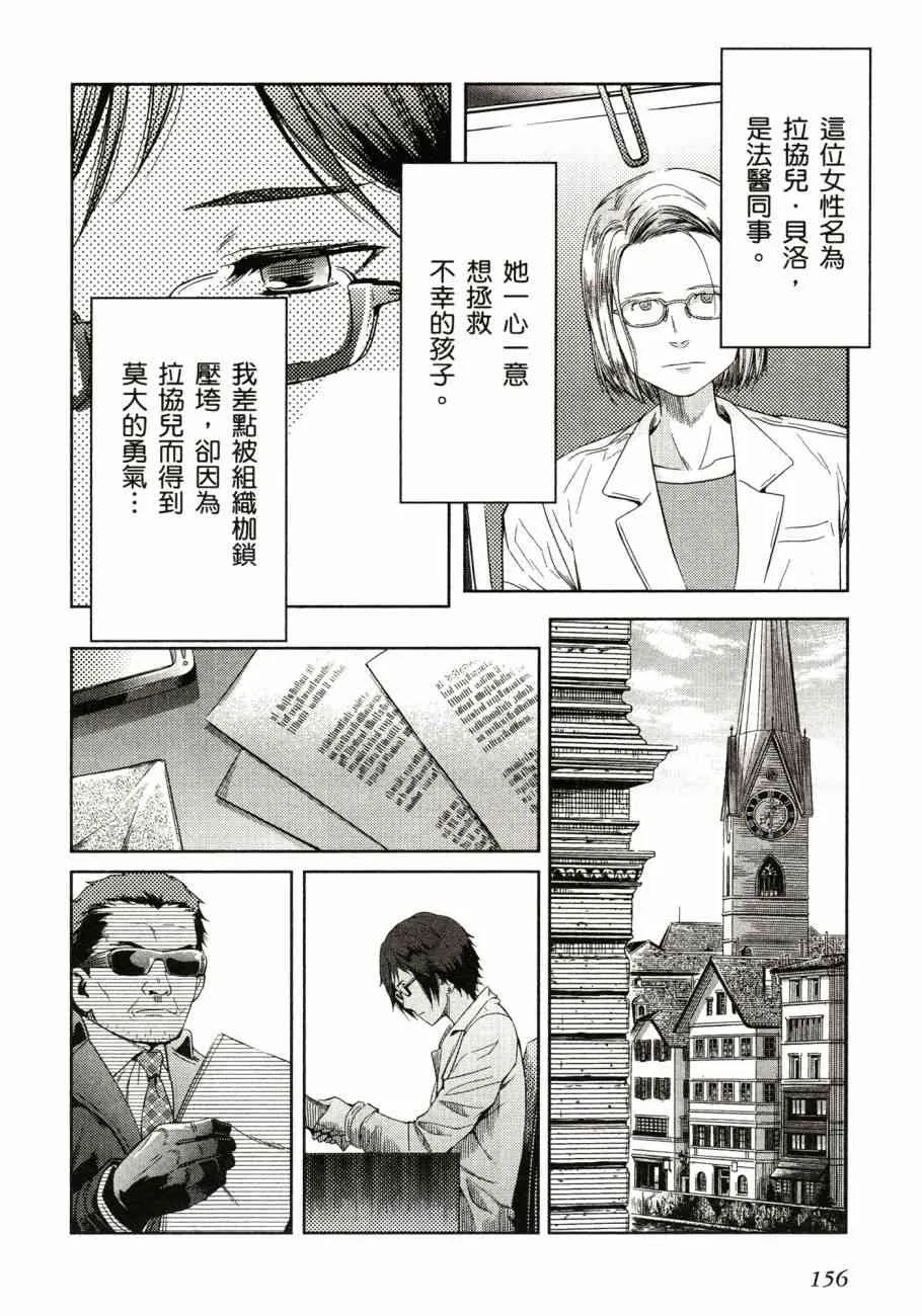 第159页
