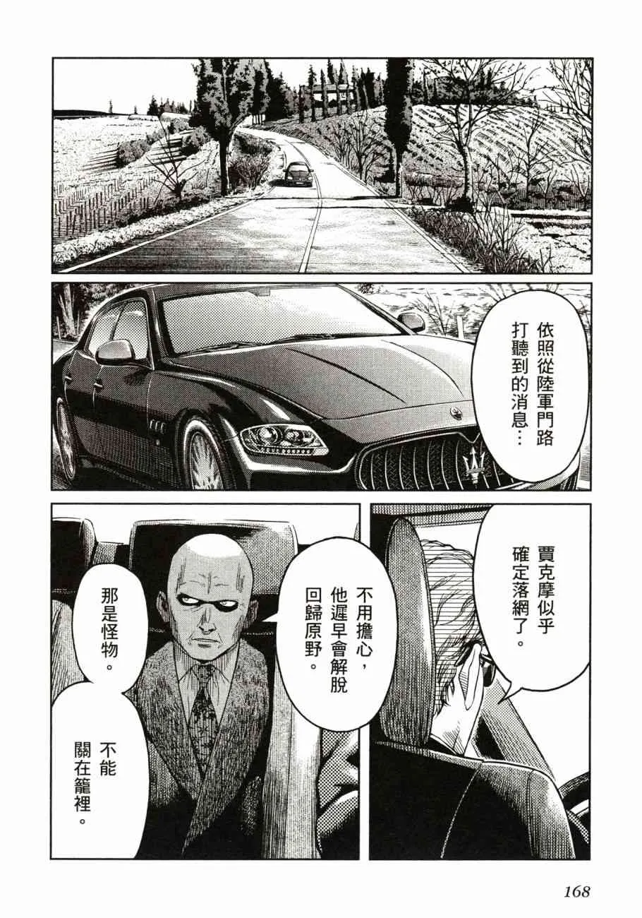 第171页