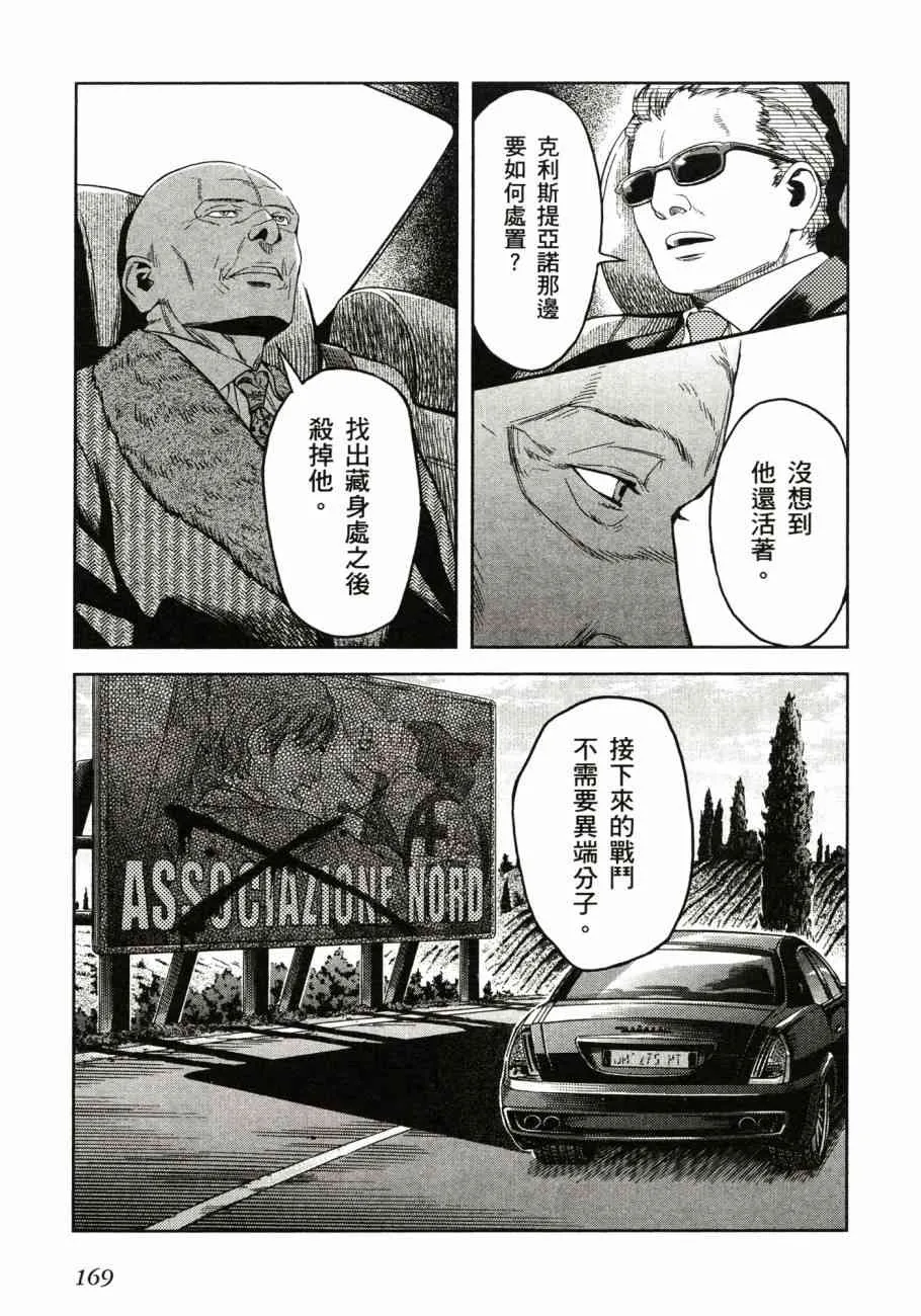 第172页
