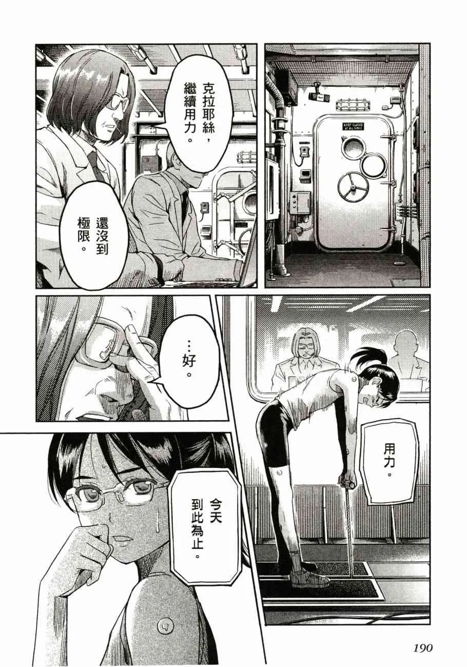 第193页