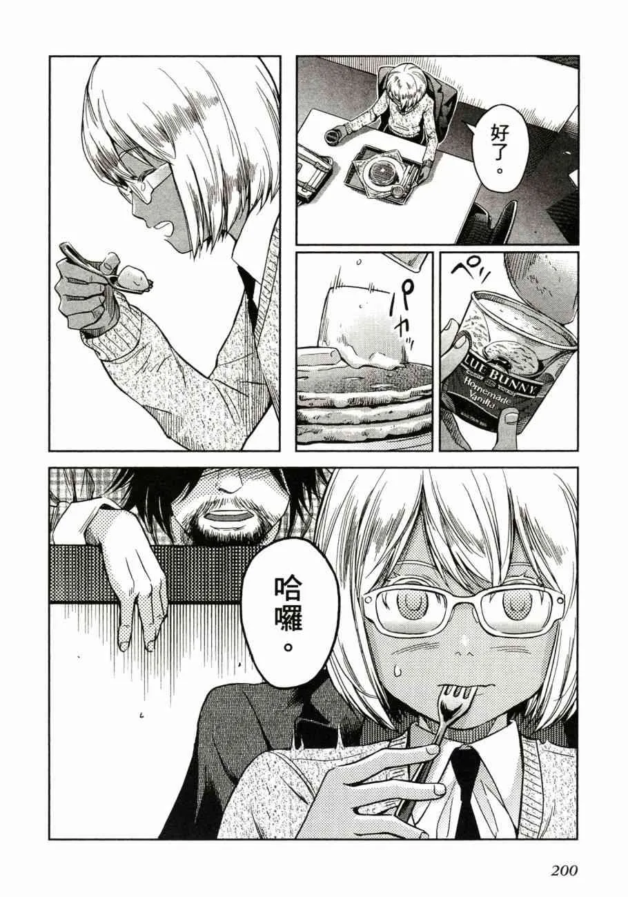 第203页