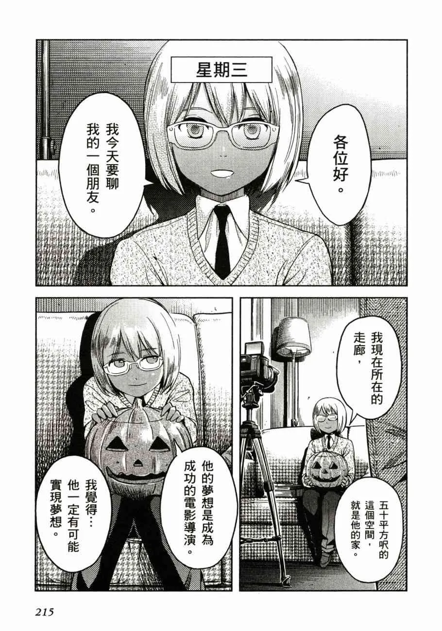 第218页
