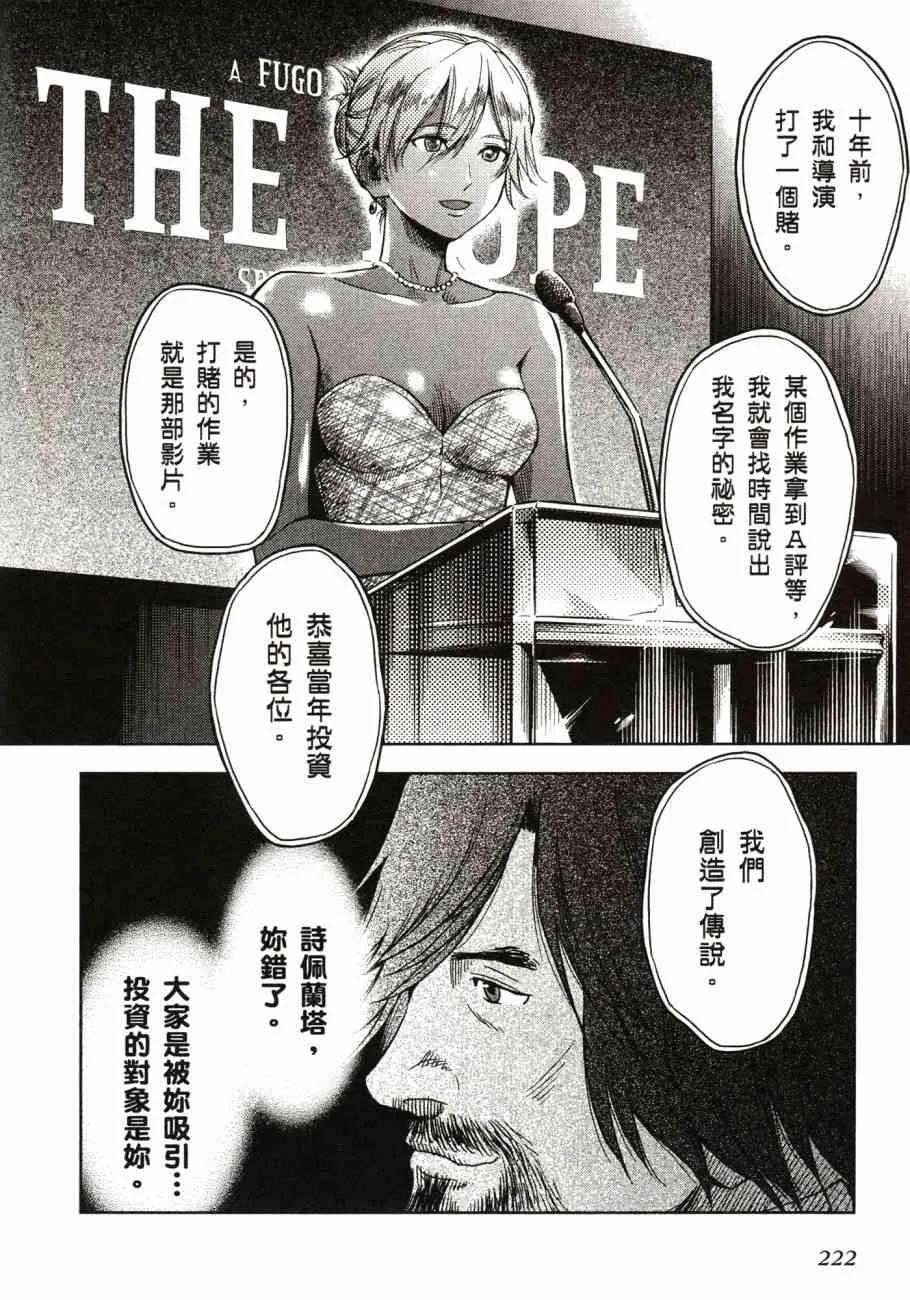 第225页