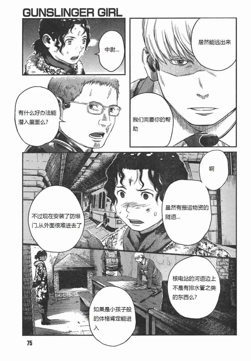 第16页