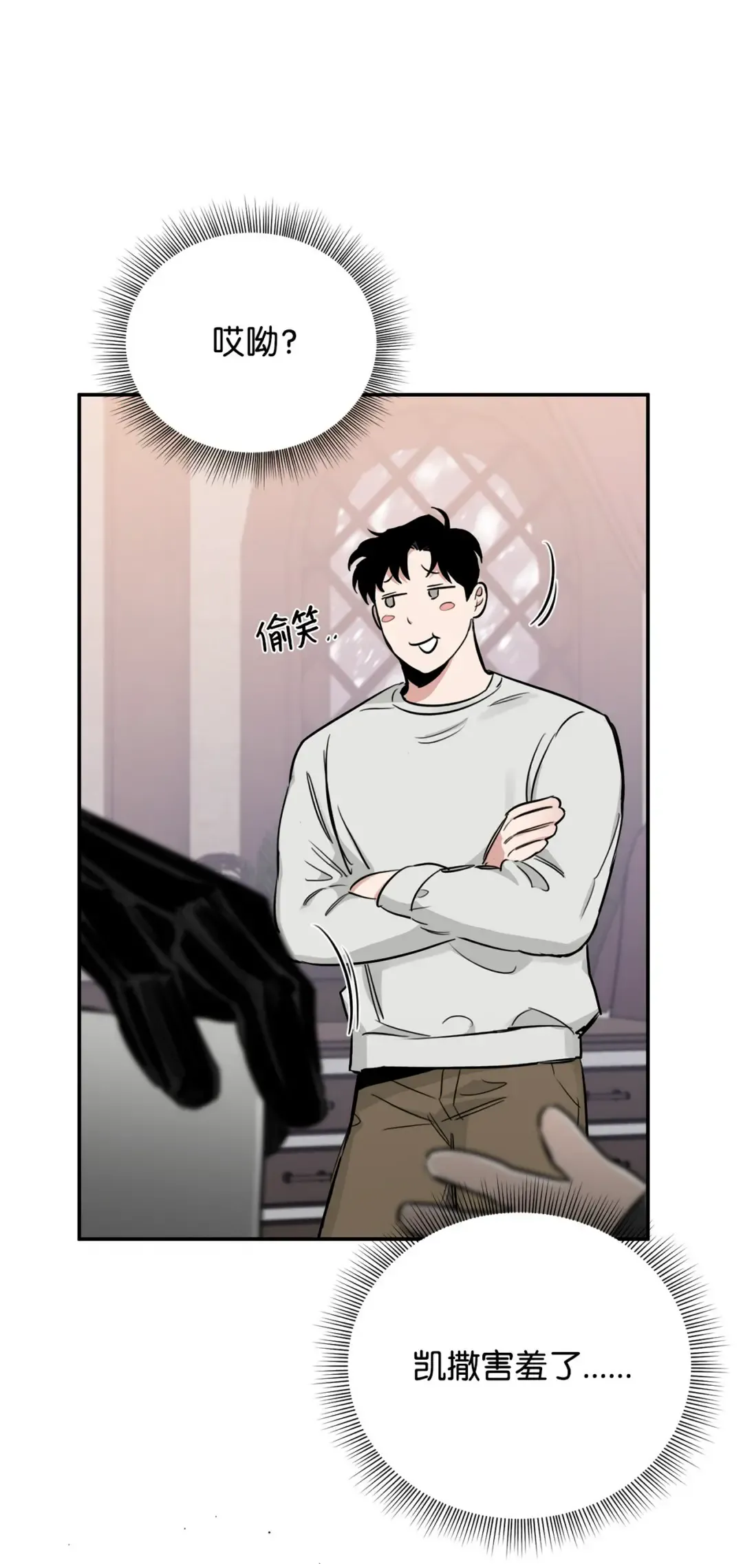 第71页