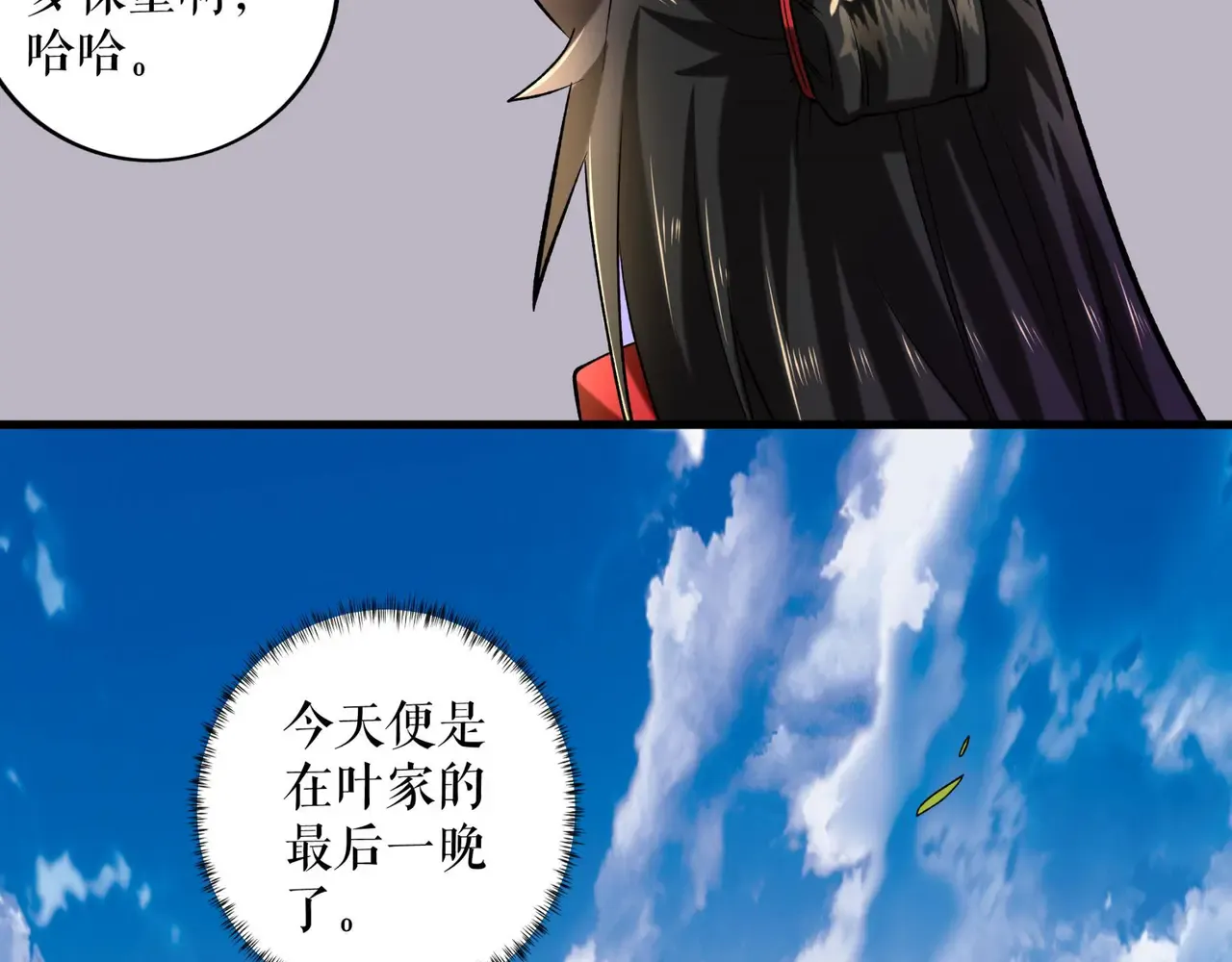 第77页