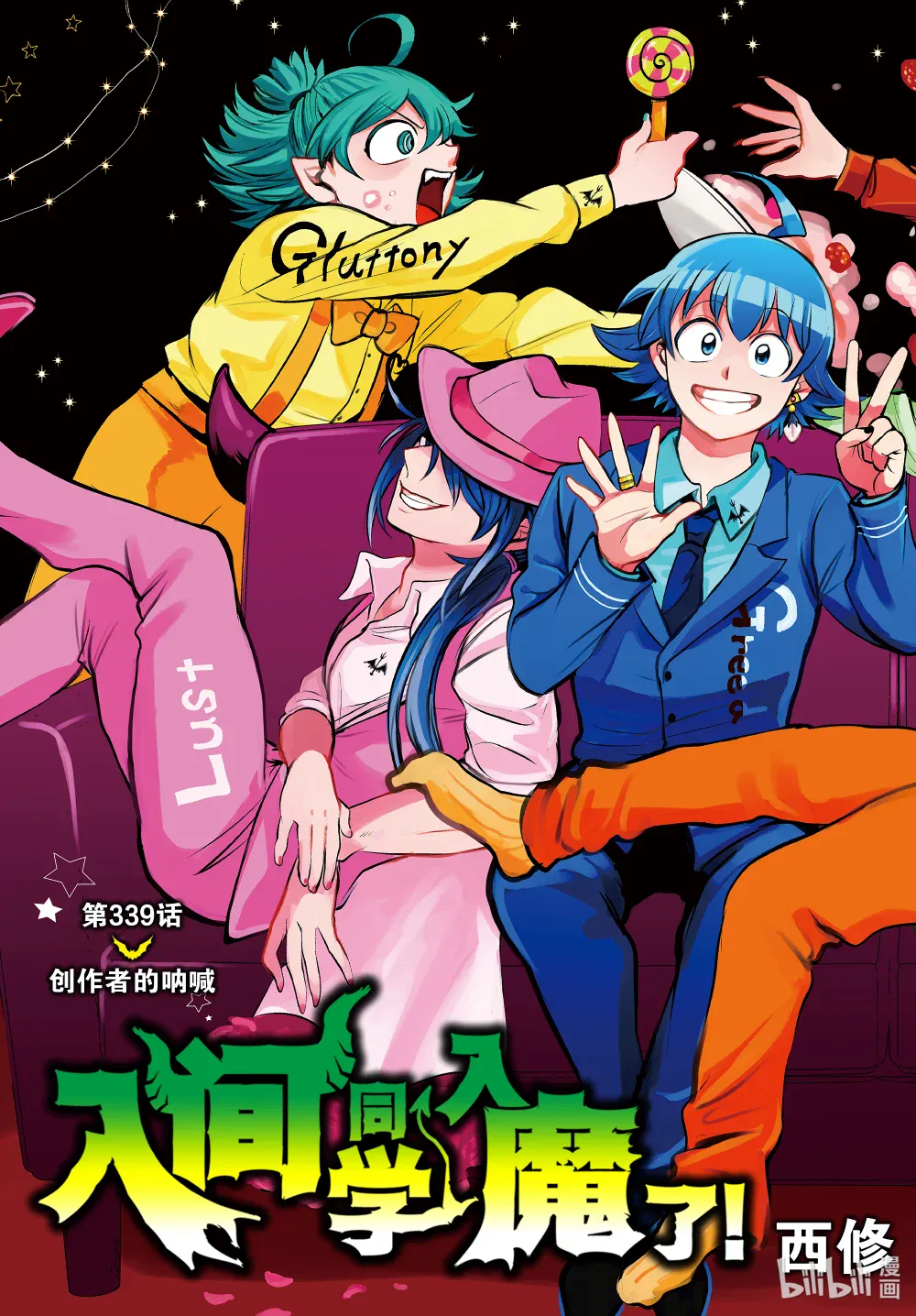 第2页
