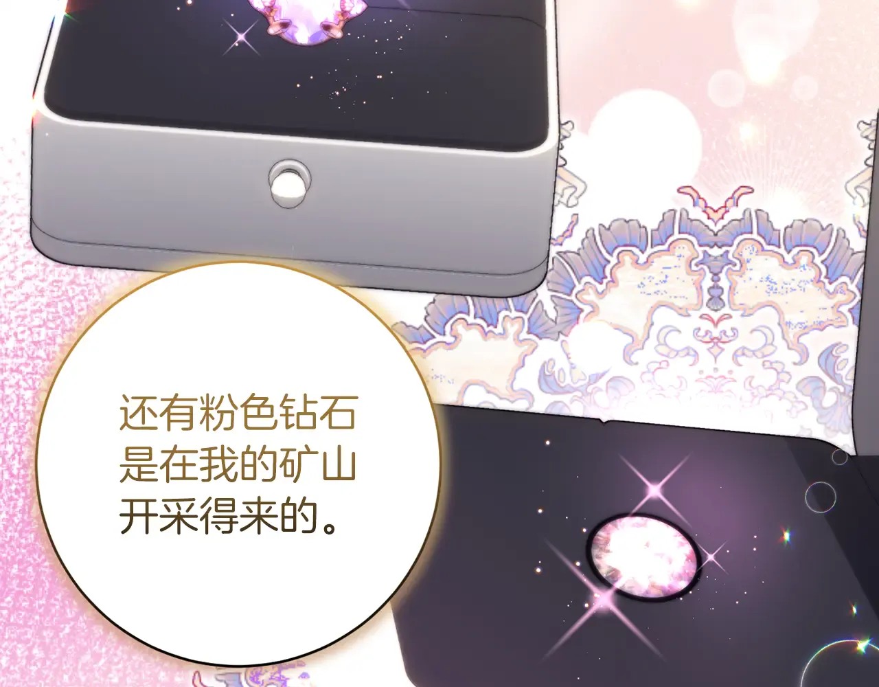 第203页