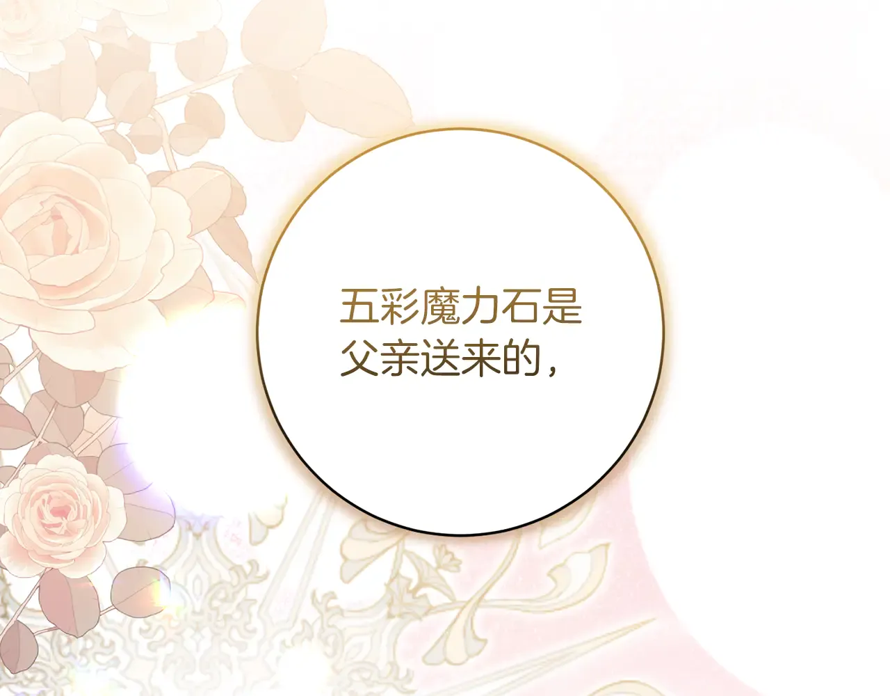 第201页