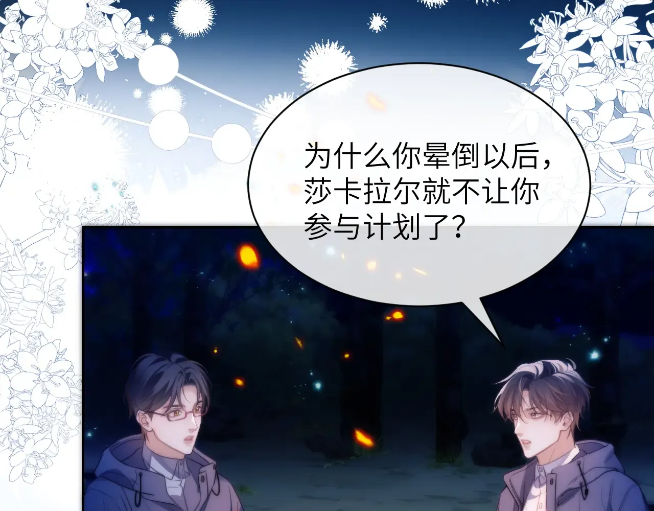 第56页