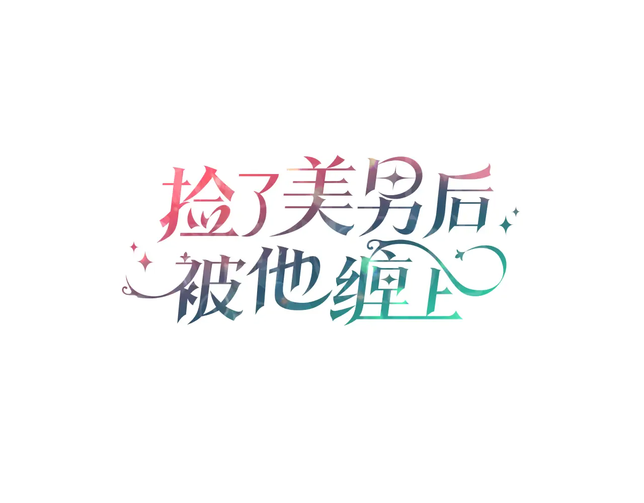 第54页