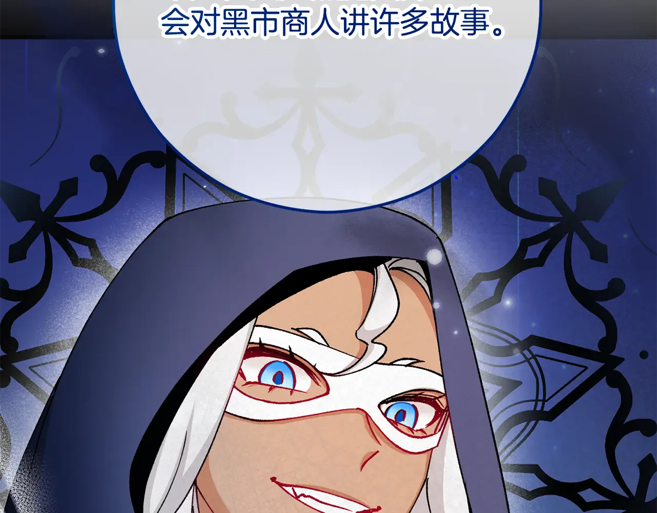 第143页