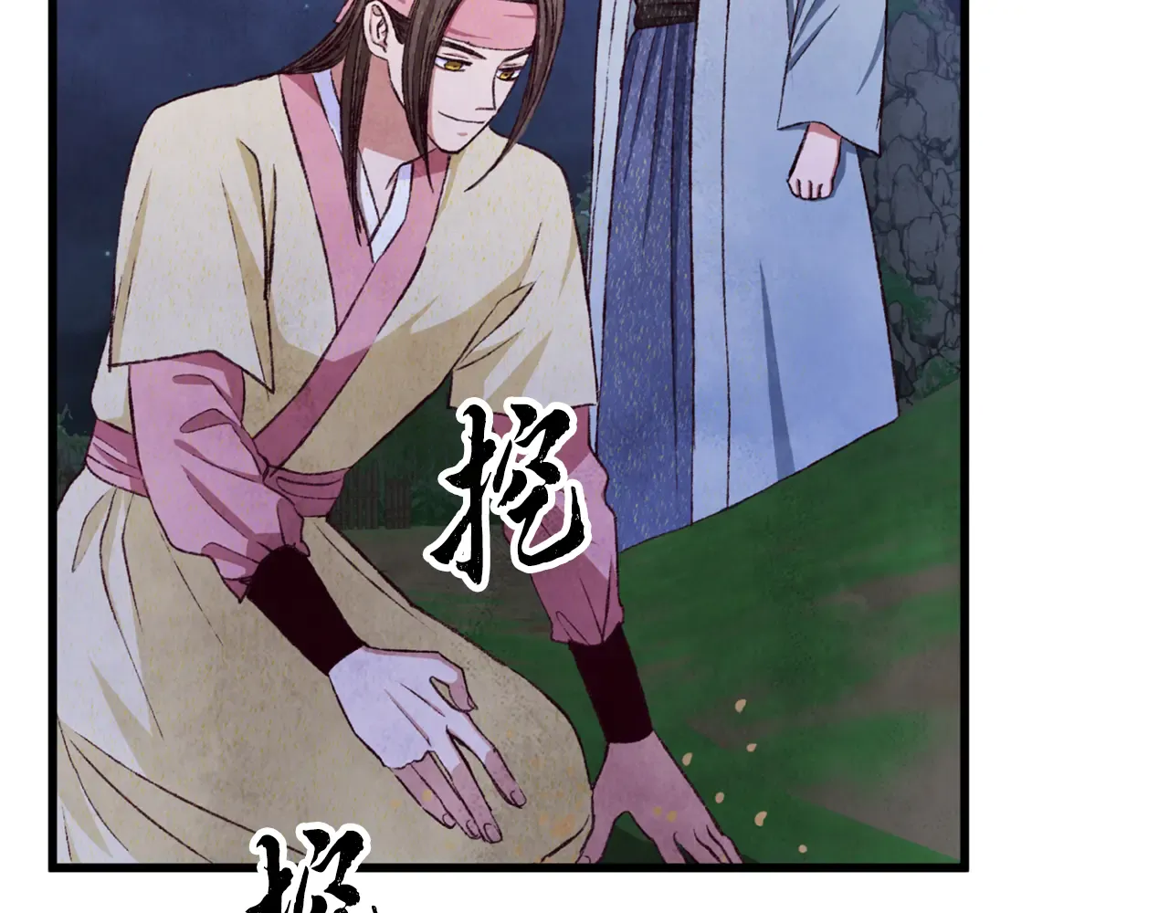 第74页