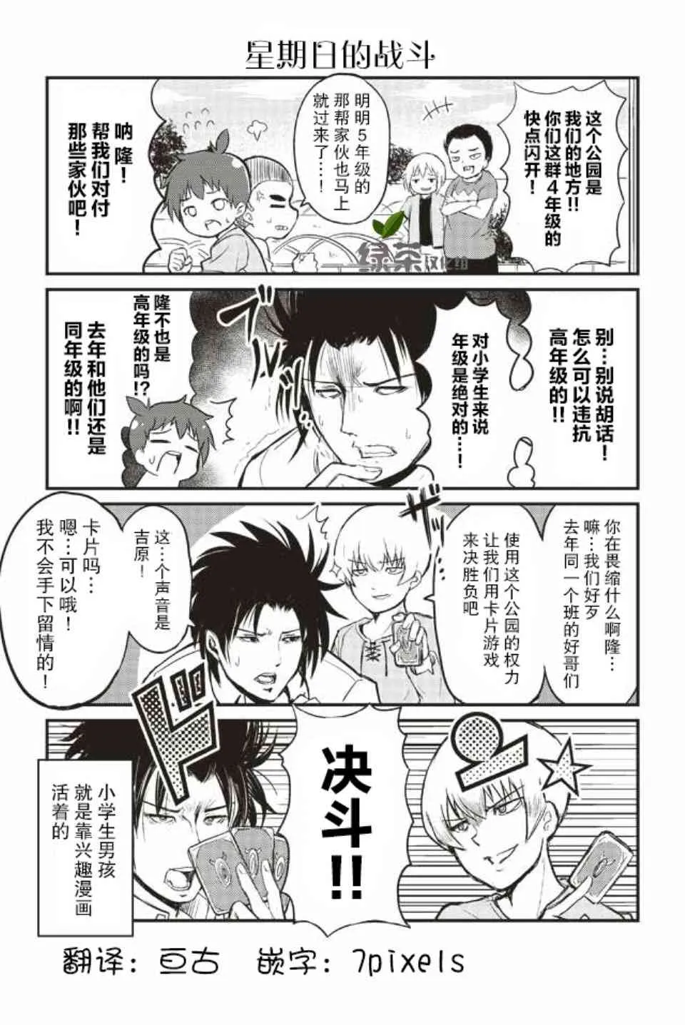 第3页