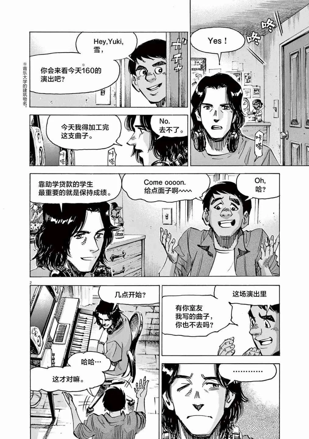 第2页
