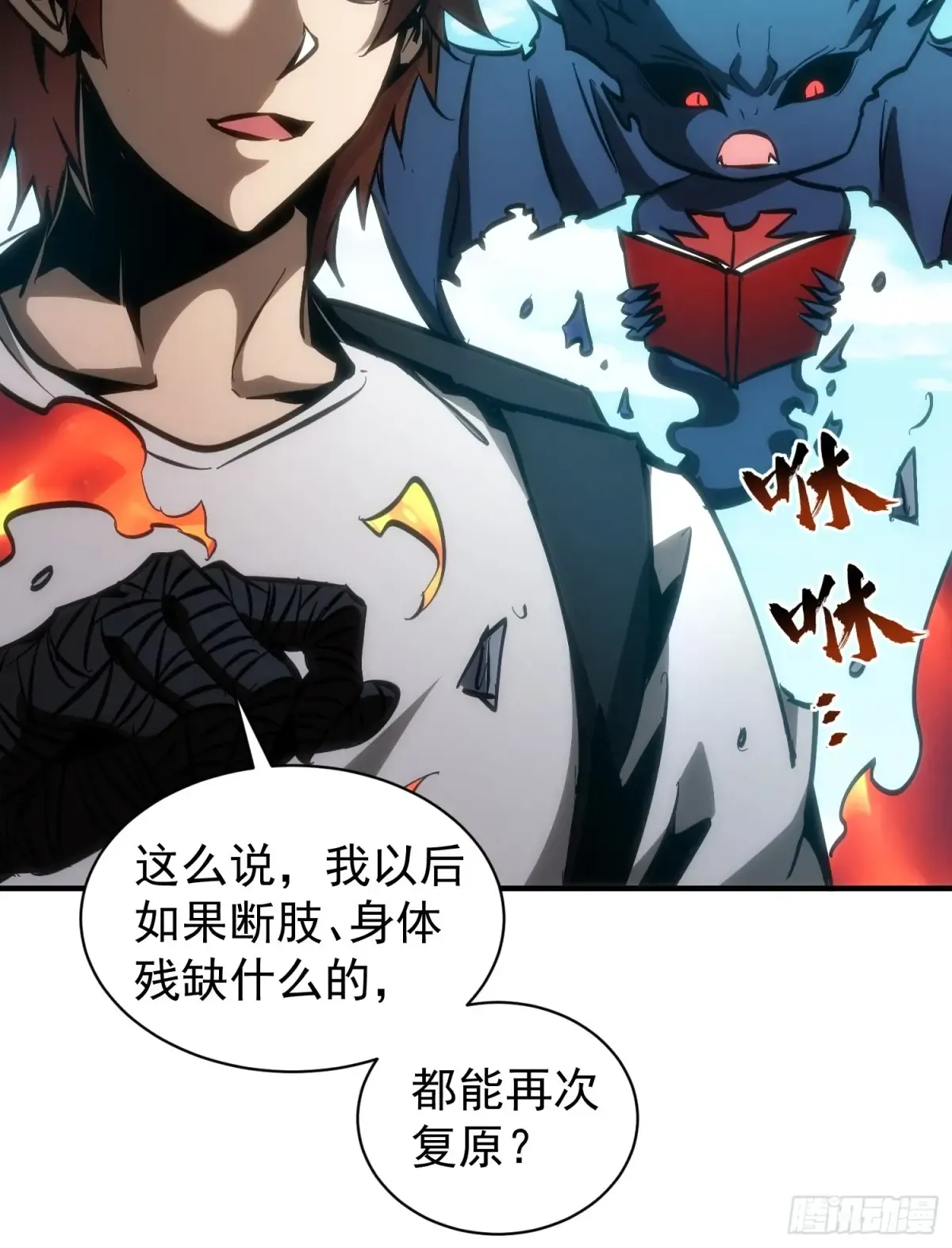 第52页