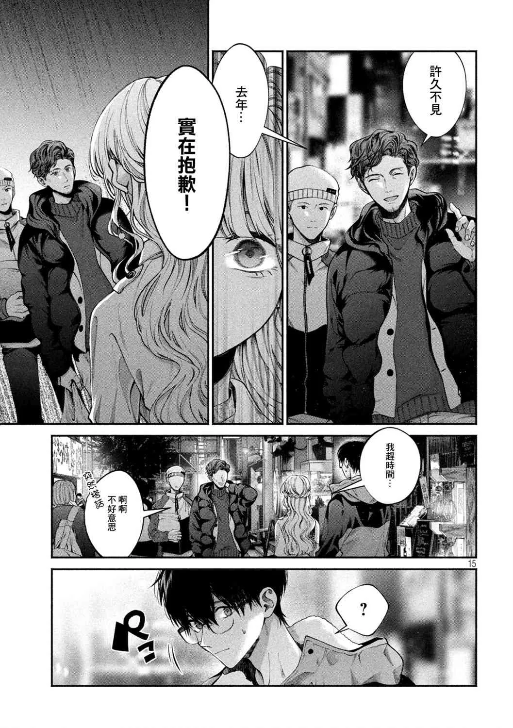 第15页