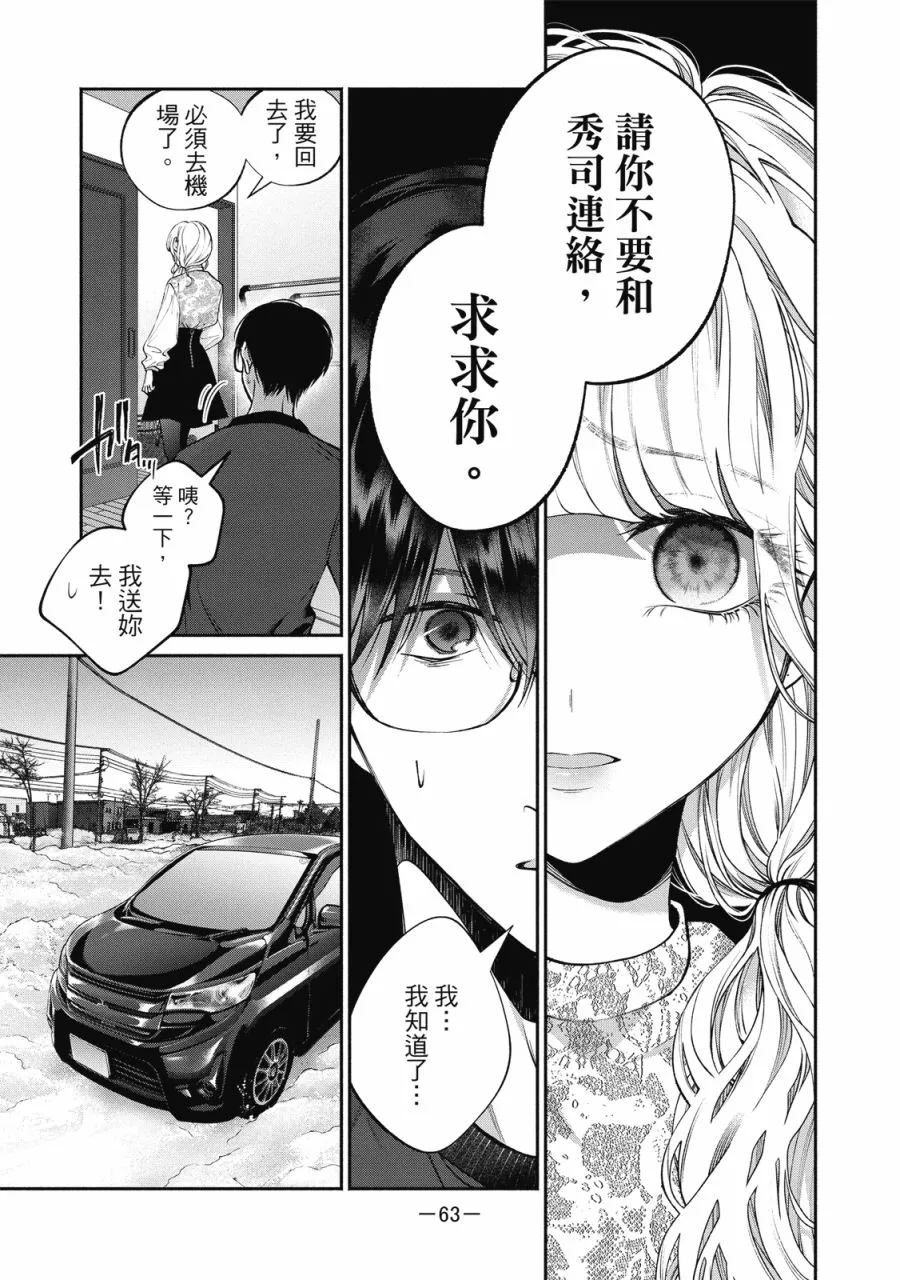 第65页