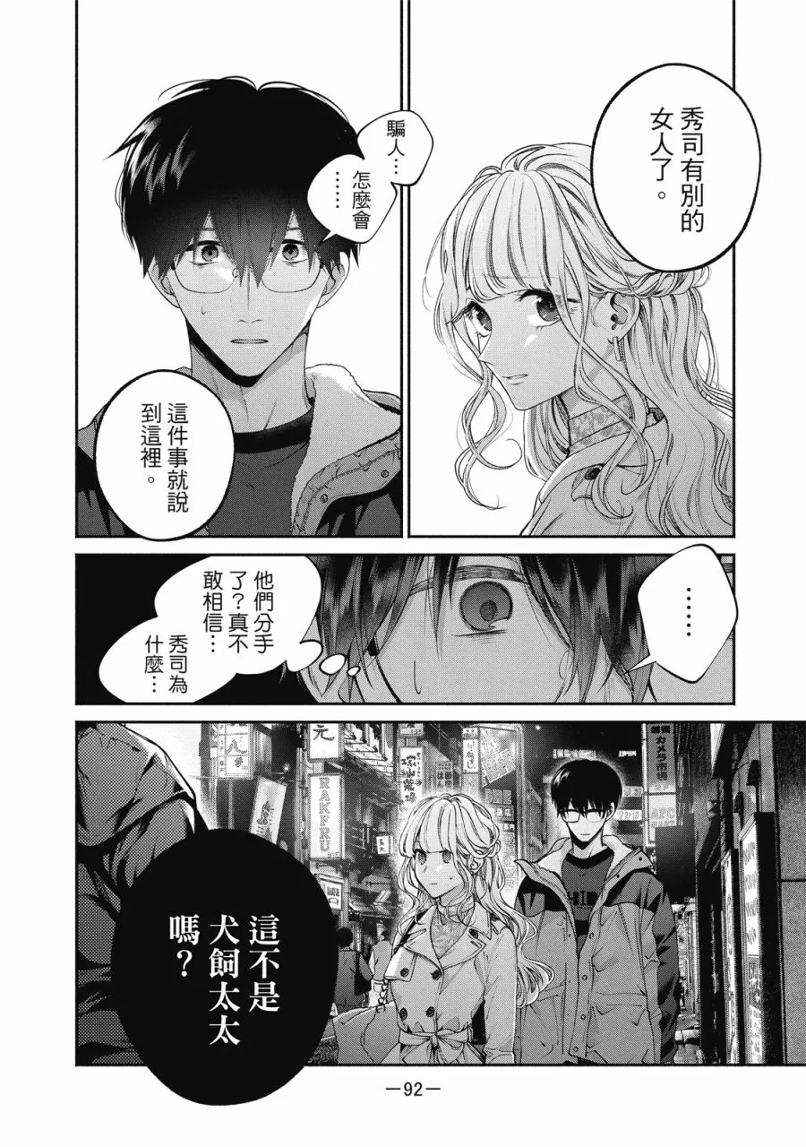 第94页