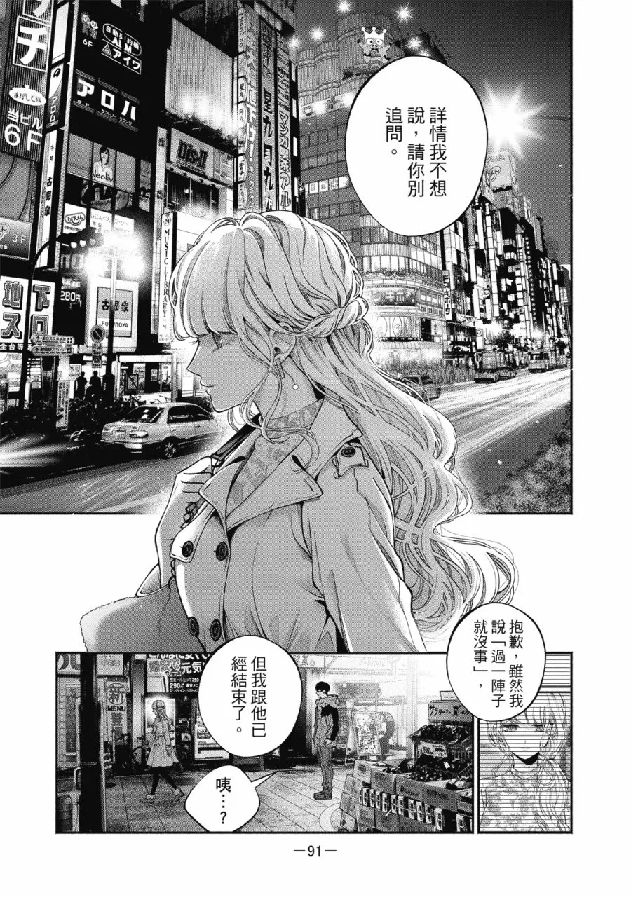 第93页