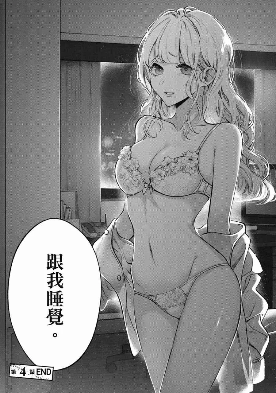 第115页