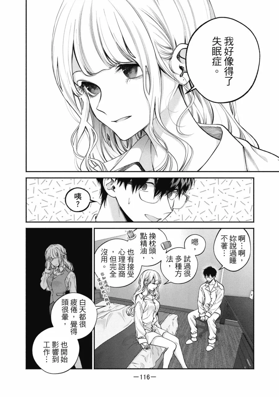 第118页