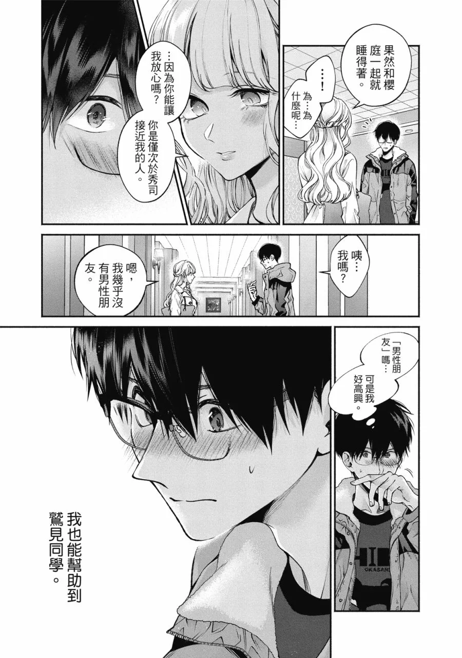 第125页