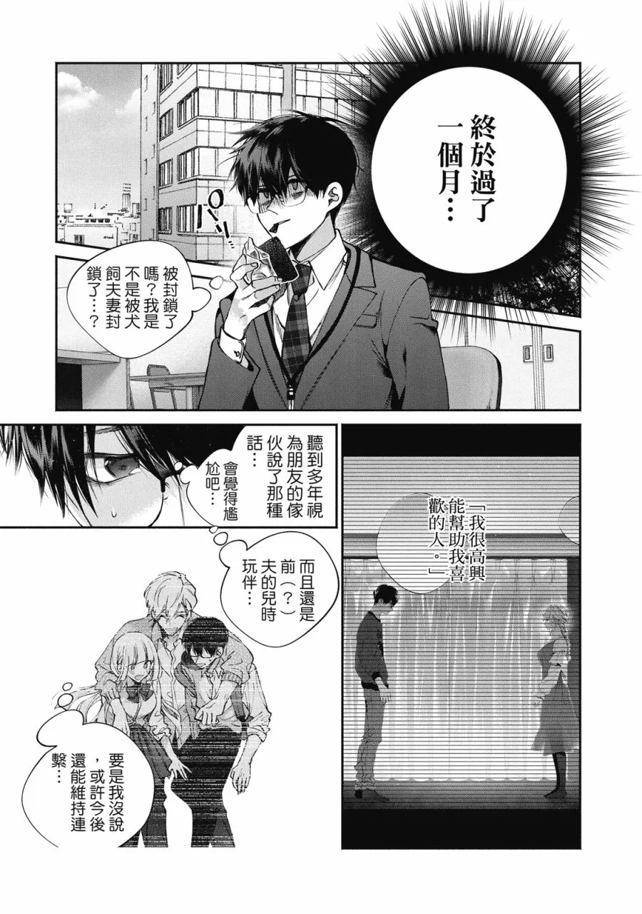 第141页