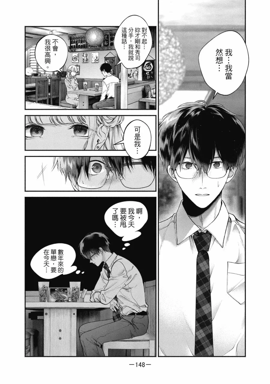 第150页