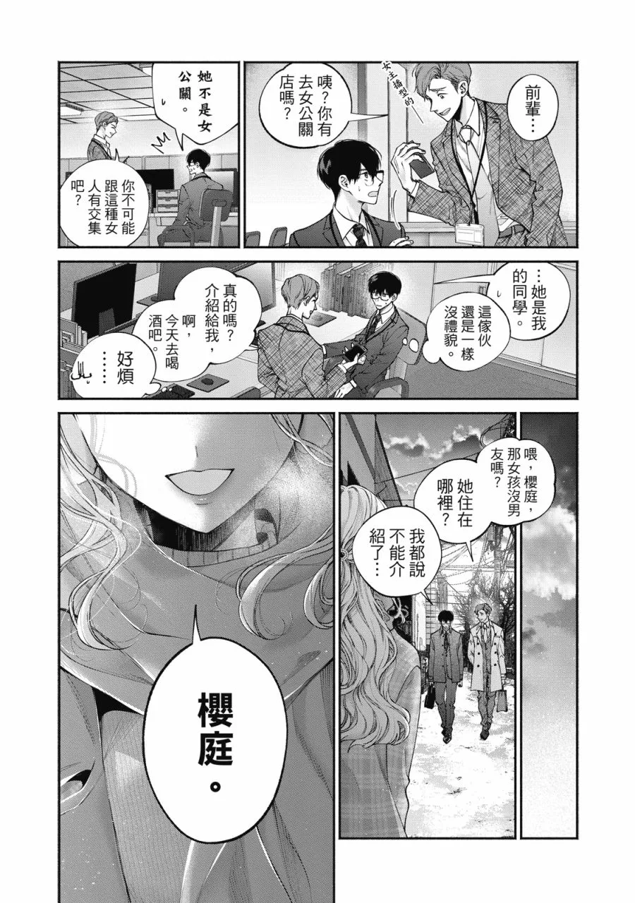 第144页