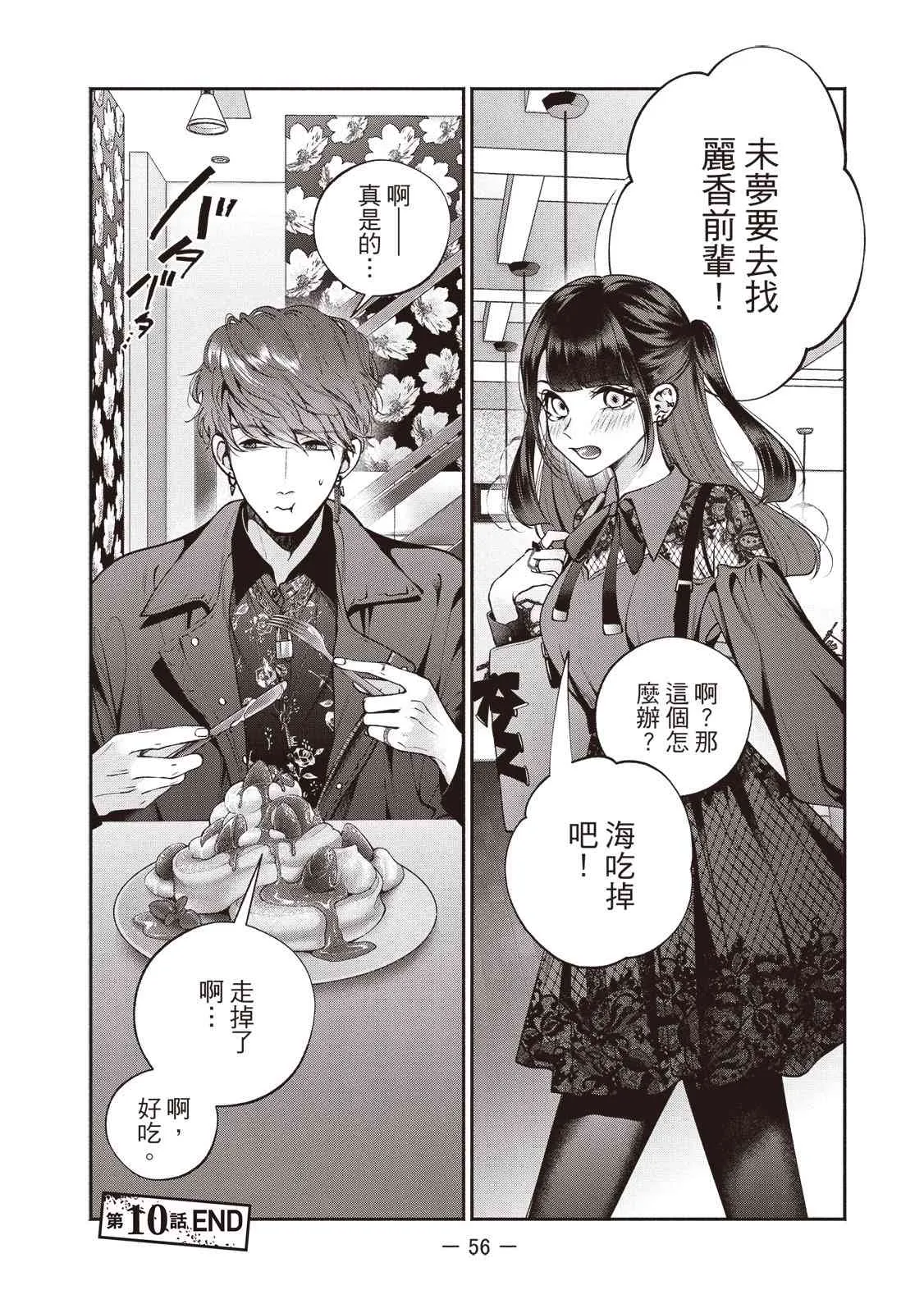 第58页
