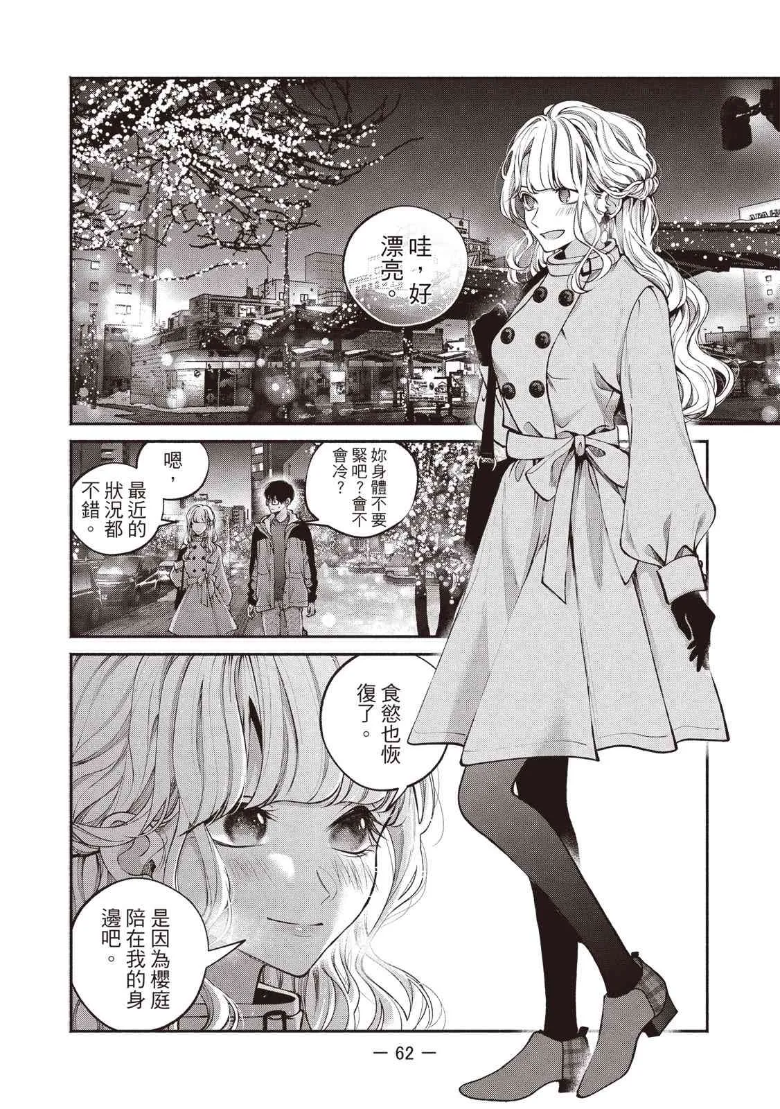 第64页