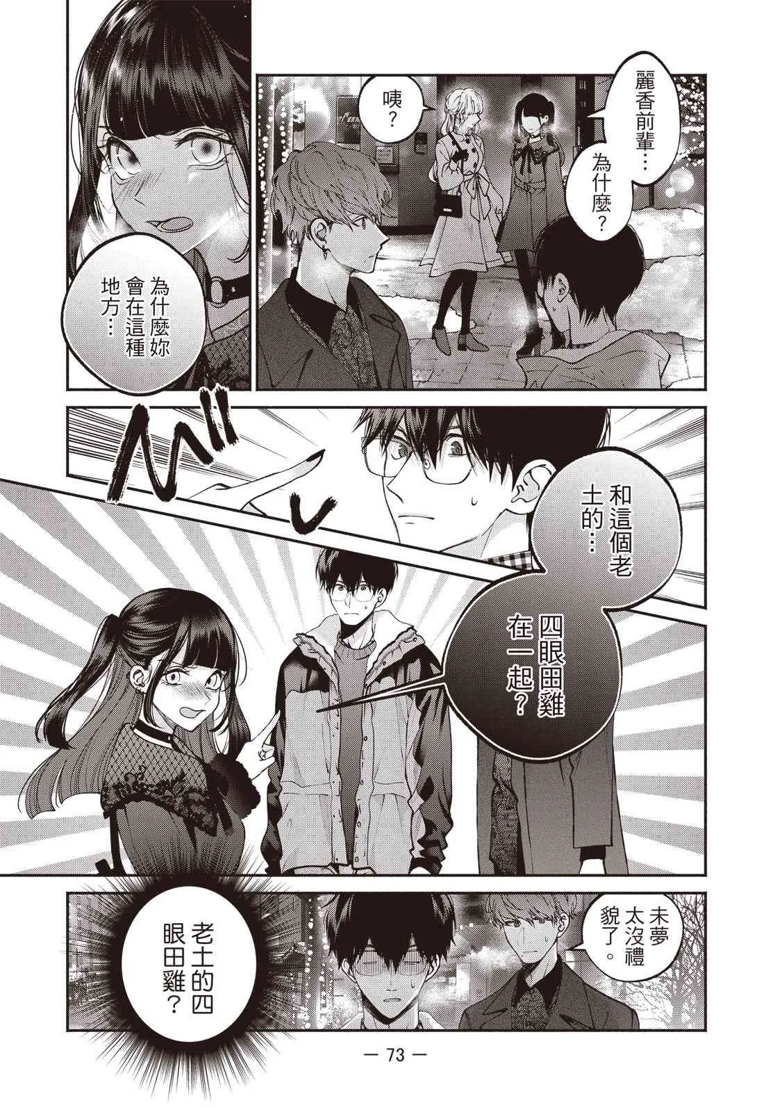 第75页