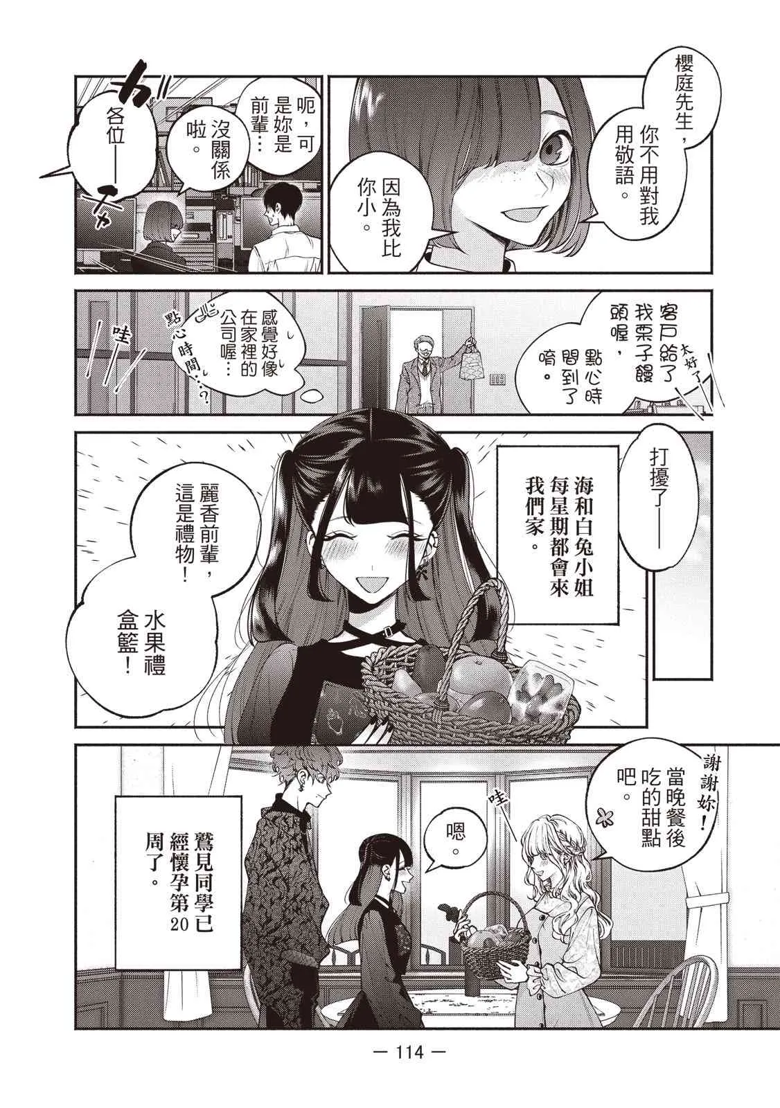 第116页