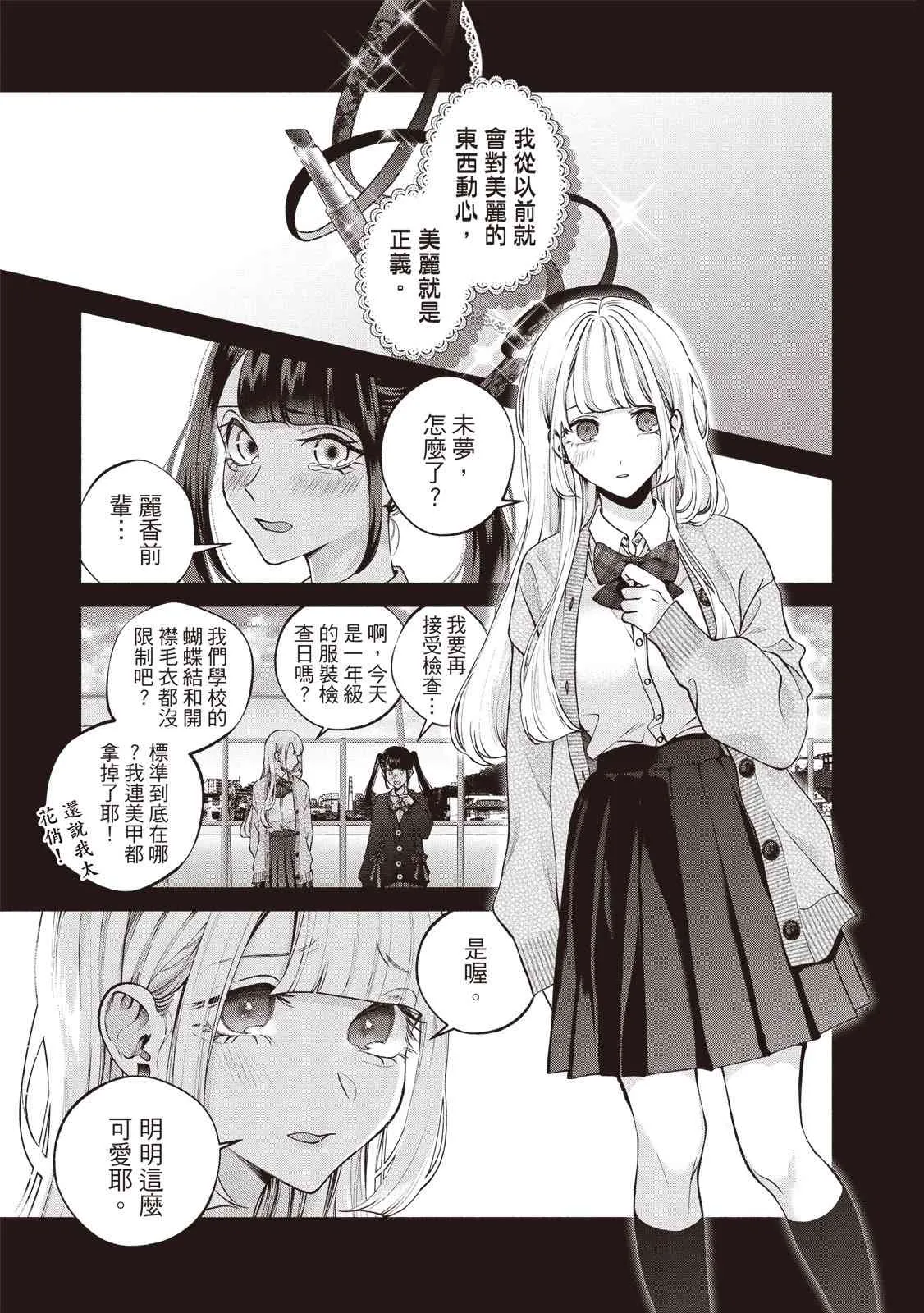 第123页