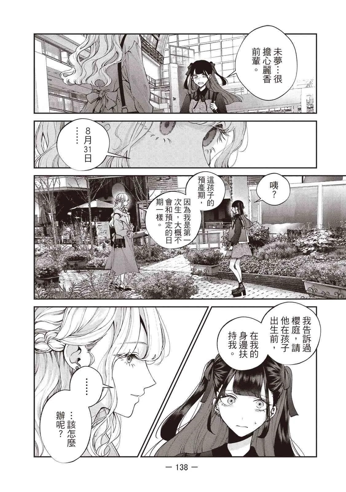 第140页