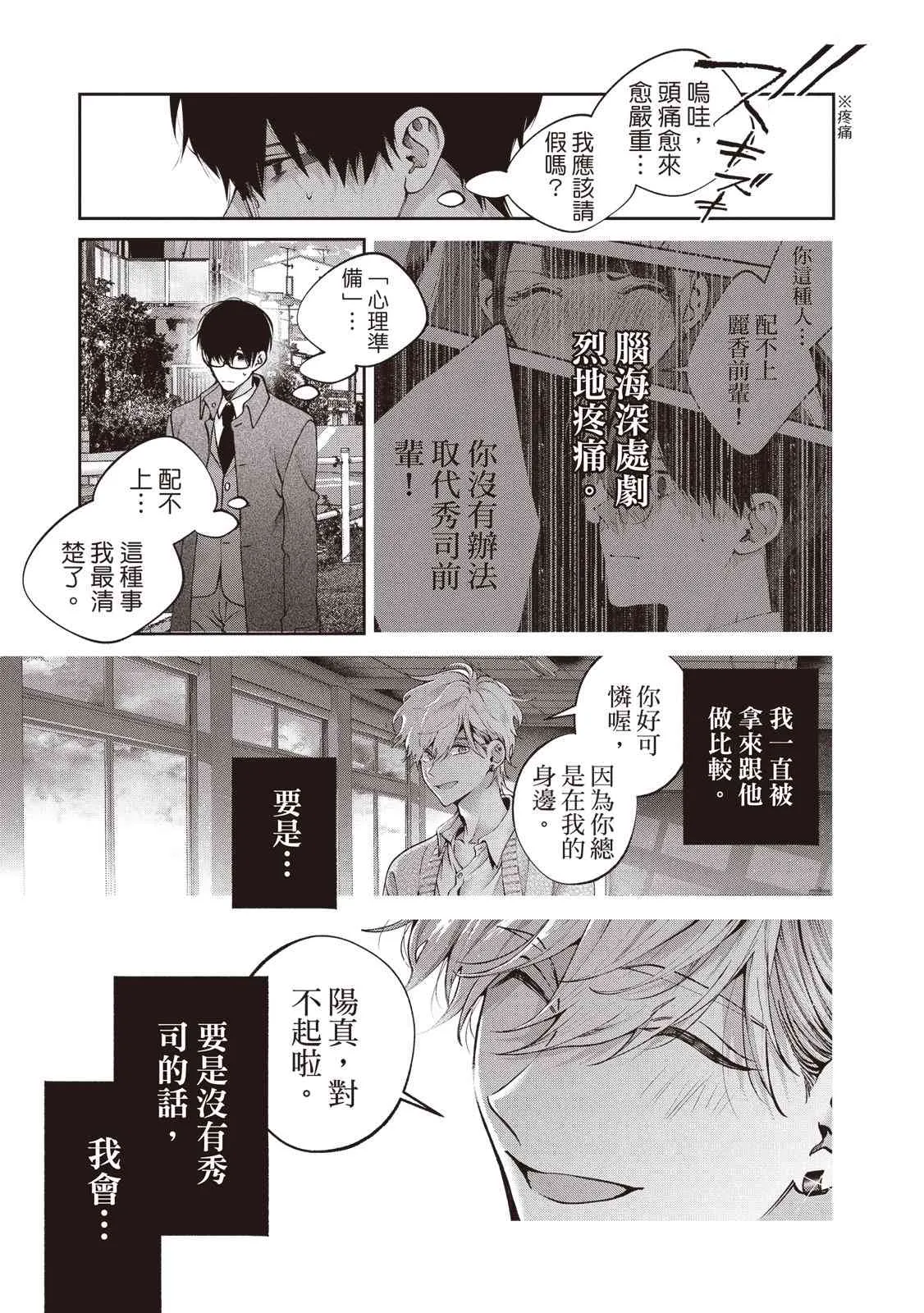 第151页