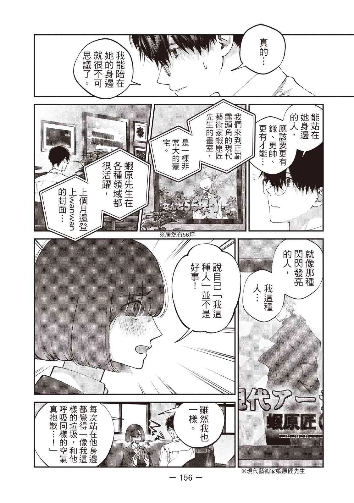 第158页