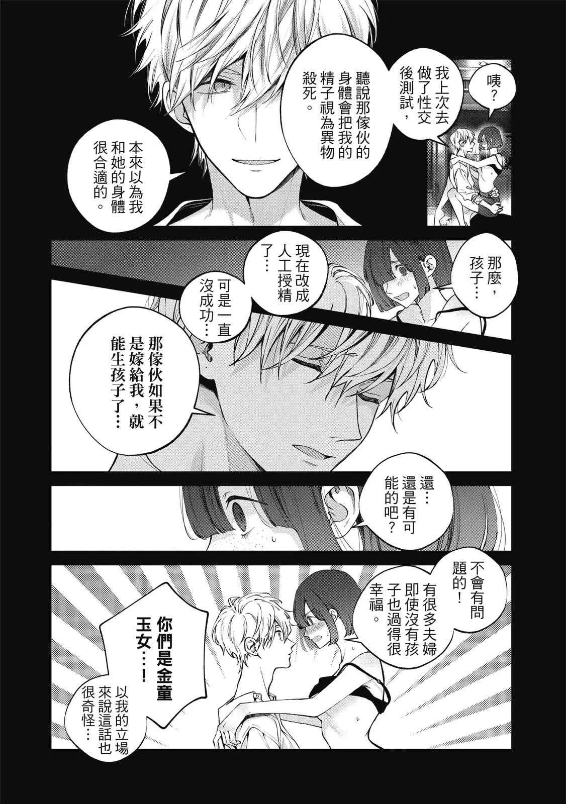 第76页