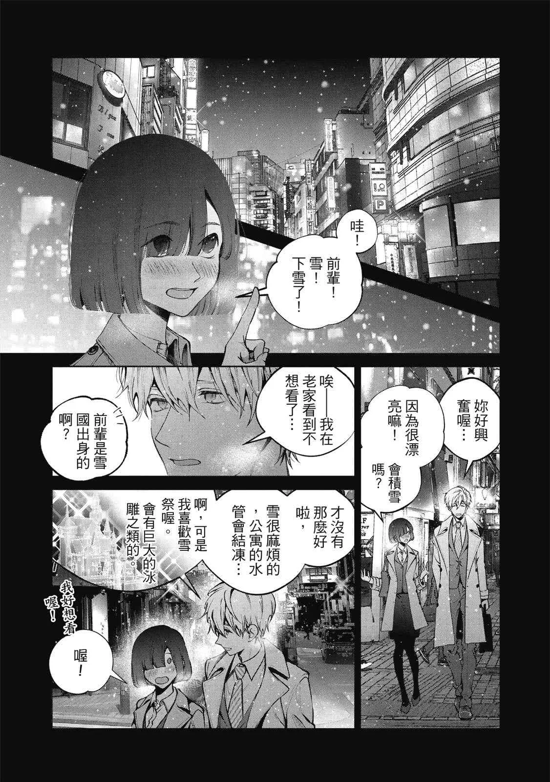 第85页
