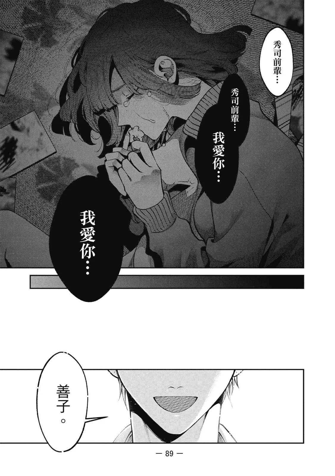 第91页