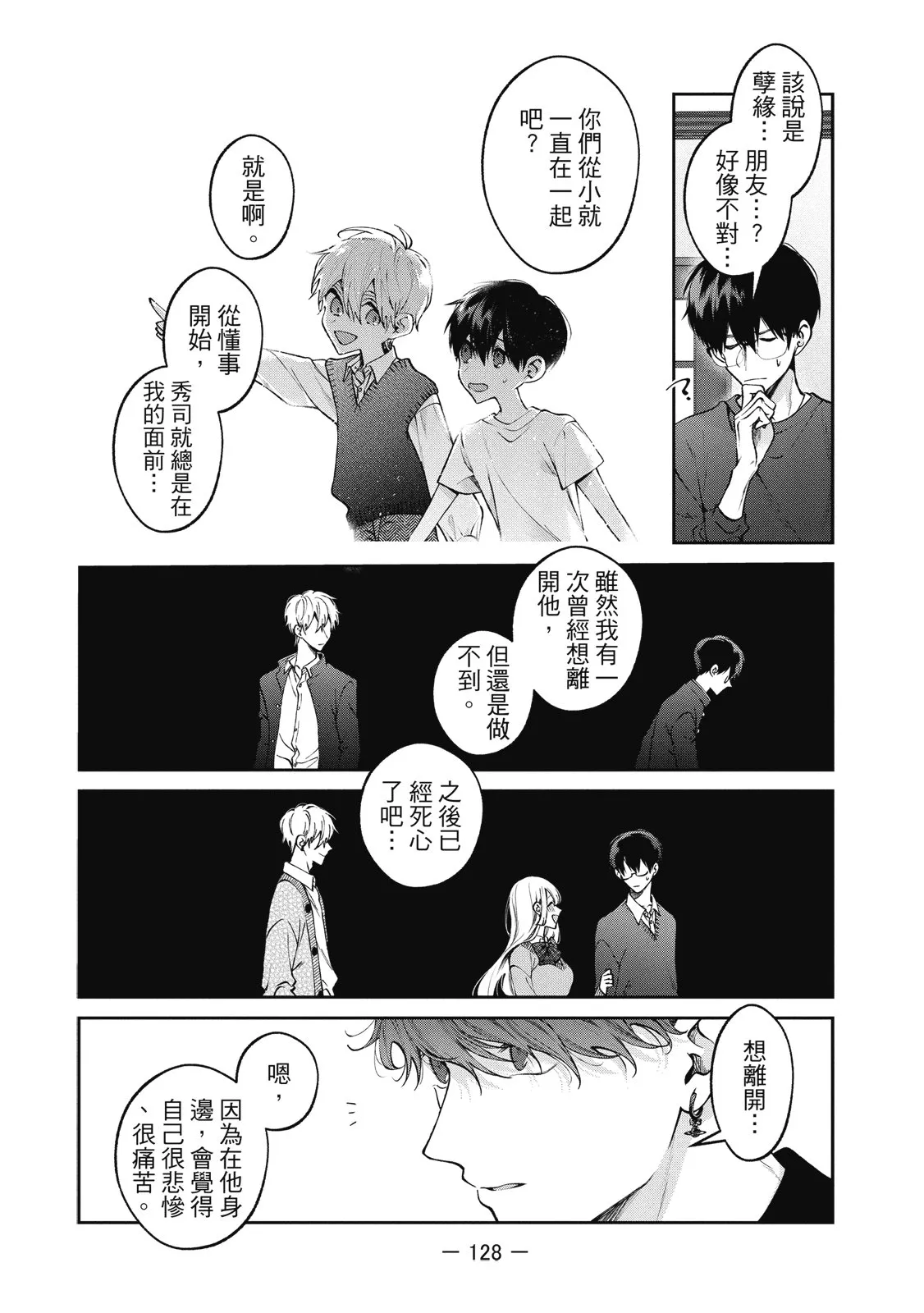 第130页