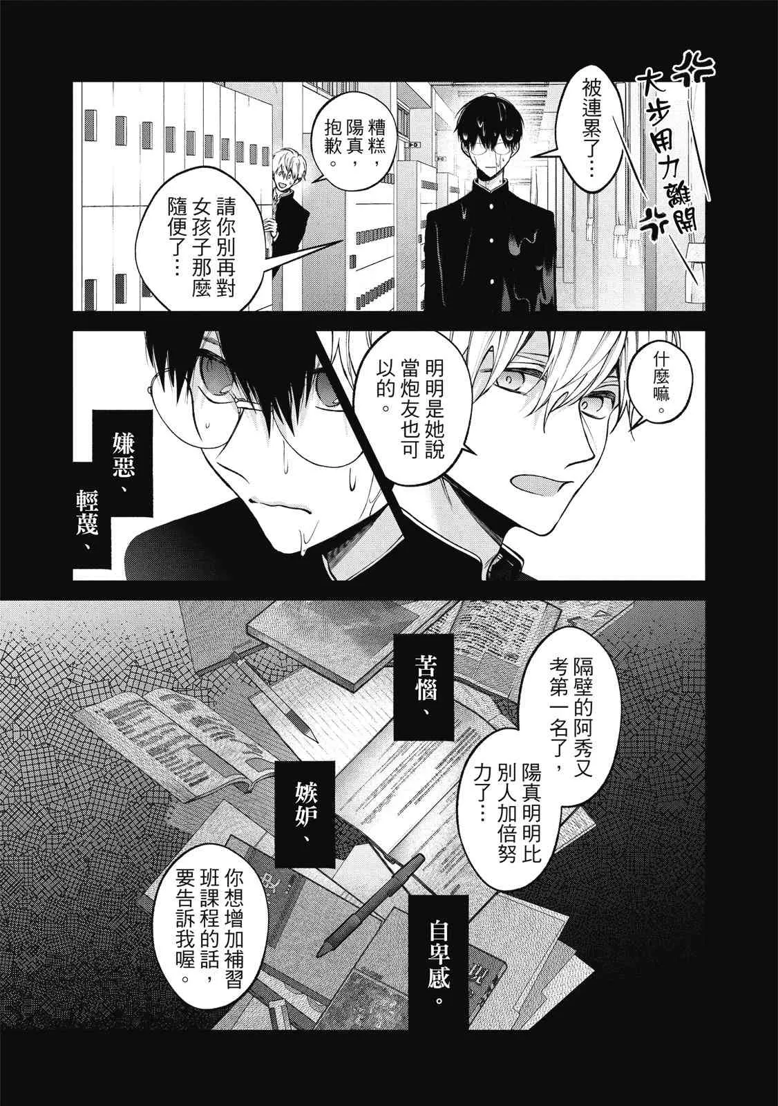 第137页