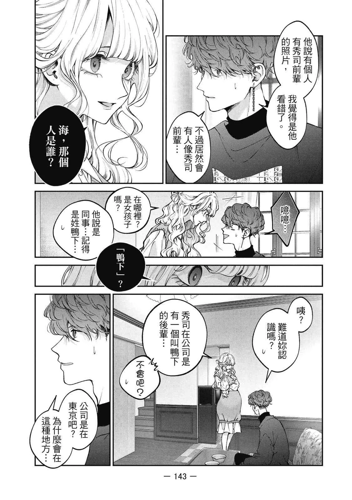 第145页