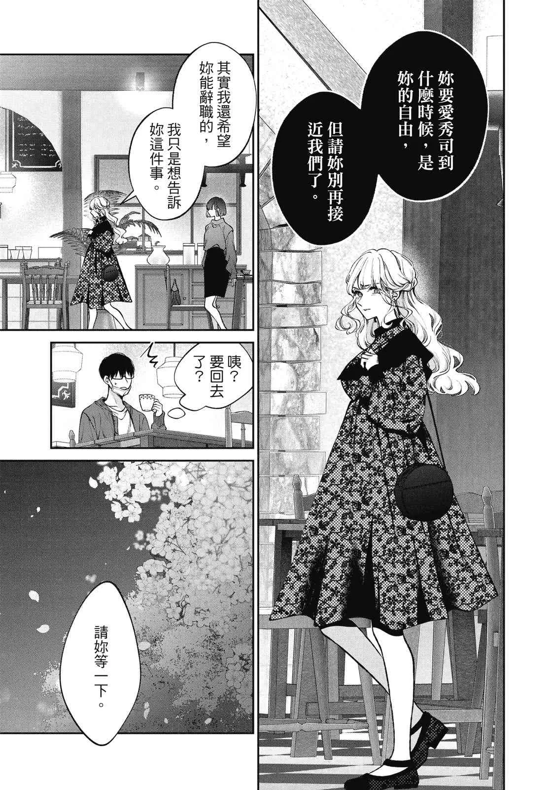 第165页