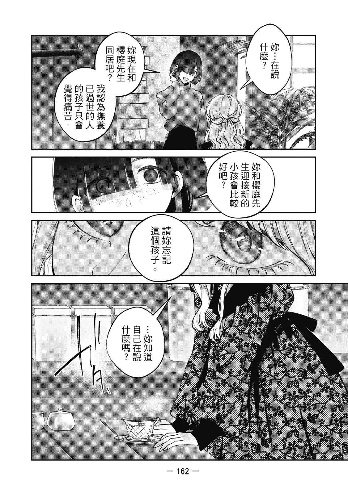 第164页