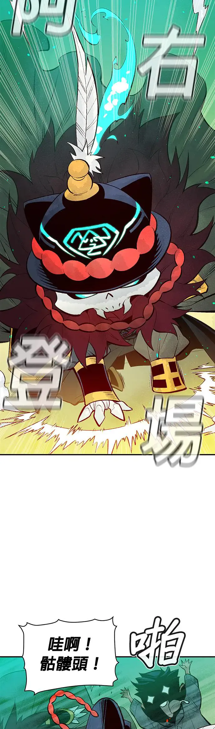 第47页